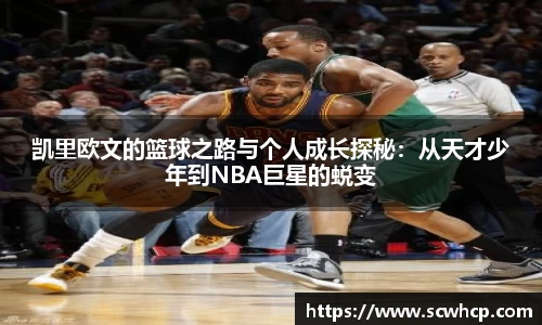 星空·综合体育